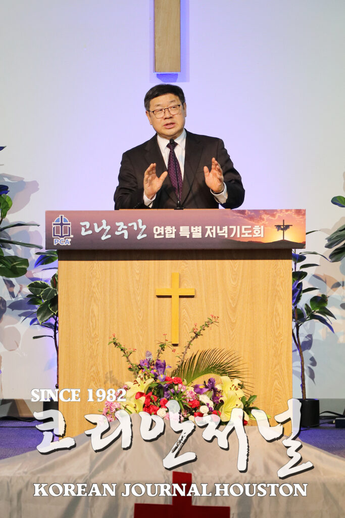 5 2. PCA 남부시찰회 고난주간 연합기도회 2