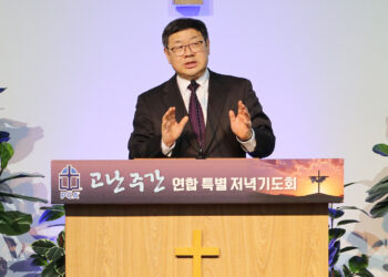 고난주간, 마음판에 새기는 믿음과 소망