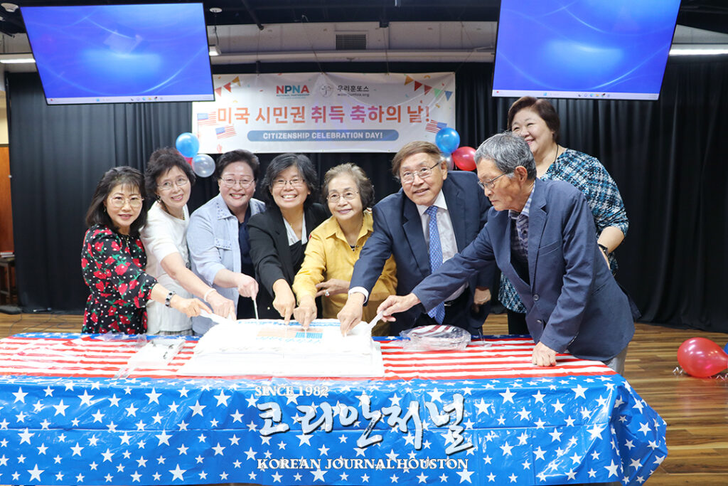 “우리훈또스 아니었으면 시민권 따지 못했을 것” 1 5. 미국 시민권 축하의 날 1