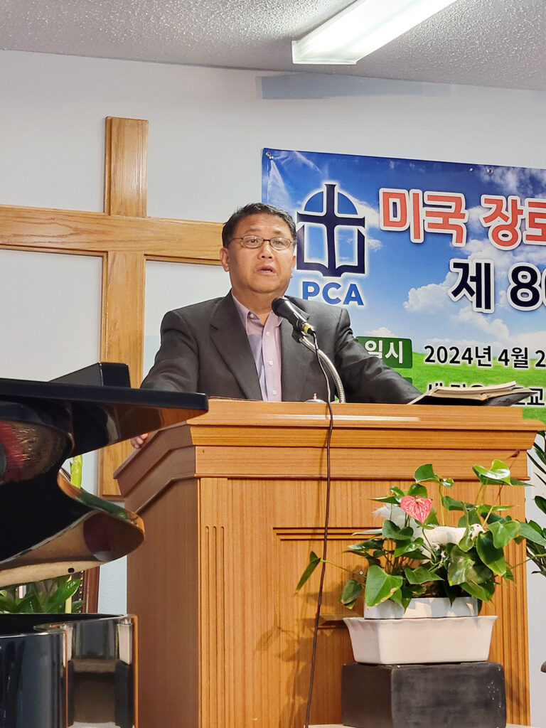 PCA 한인남부노회 제86차 정기노회 성료 1 6 2. PCA 한인남부노회 제86차 정기노회 성료 1