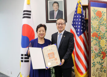 재외동포청, 2024년 세계 한인의 날 유공 포상 후보자 공모