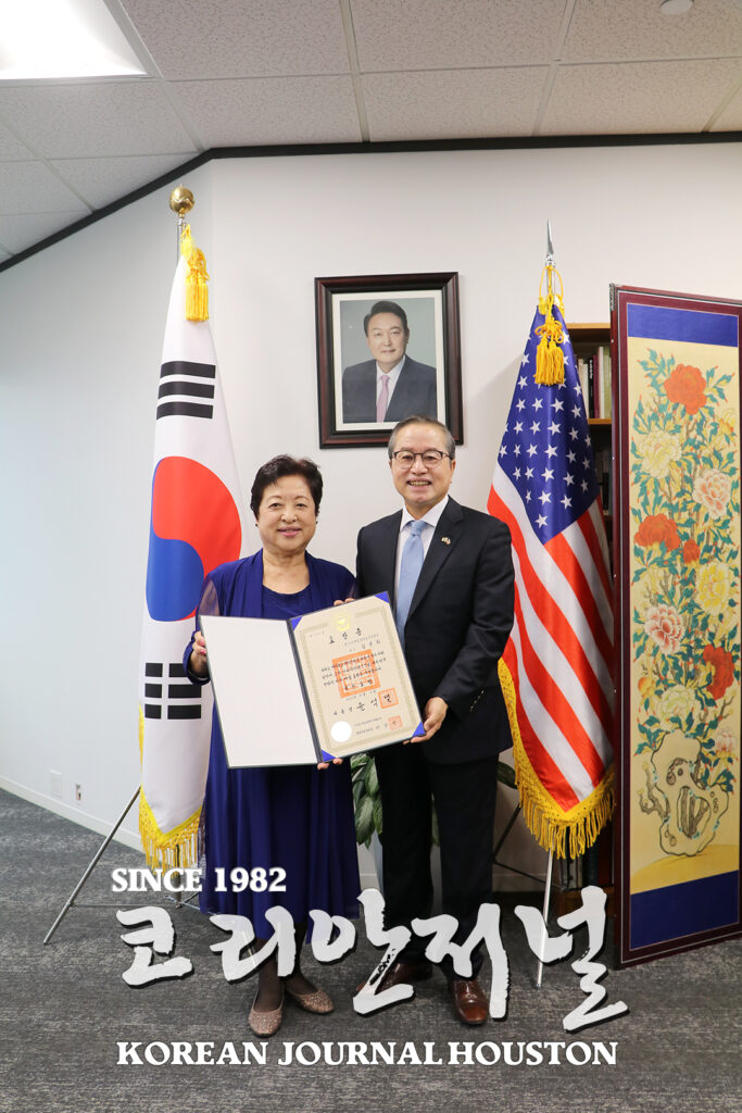 재외동포청, 2024년 세계 한인의 날 유공 포상 후보자 공모 1 7 1. 2024 세계한인의날 유공포상 후보 공모