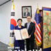 재외동포청, 2024년 세계 한인의 날 유공 포상 후보자 공모