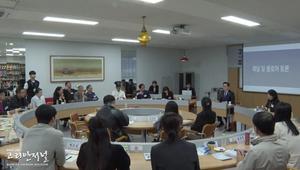 7 1. K 디아스포라 포럼 워터마크포함