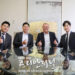 한인 부동산 전문가들로 구성된 ‘ELEVATUS’ 팀 8 한인 부동산 전문가들로 구성된 ‘ELEVATUS’ 팀