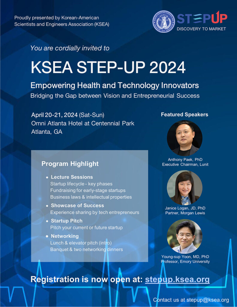 재미과기협, 2024 STEP-UP 행사 개최 2 7 2. KSEA 2024 STEP UP 2web