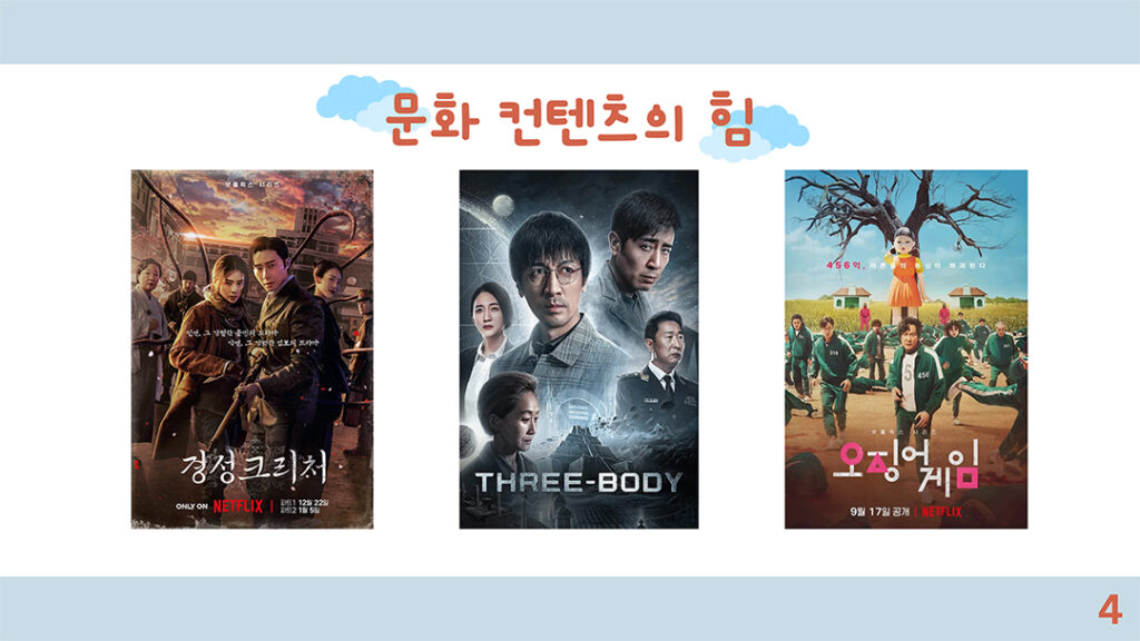 8. 북한인권말하기대회 우수작 2