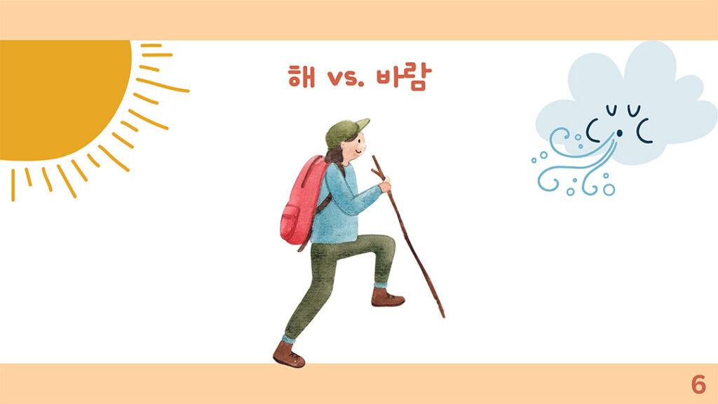 8. 북한인권말하기대회 우수작 3