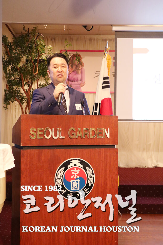 휴스턴 한인 뷰티연합회 출범 1 뷰티연합회 창립 1. 노윤일 회장