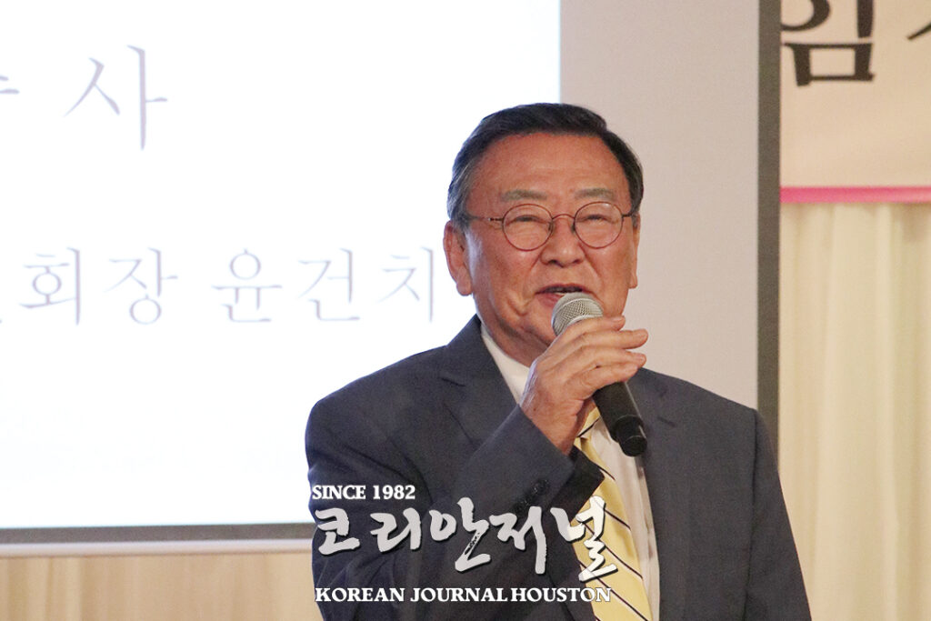휴스턴 한인 뷰티연합회 출범 5 뷰티연합회 창립 2 2. 윤건치 한인회장