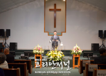 샌안토니오 한마음교회 창립30주년 감사예배 성료