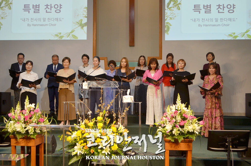 샌안토니오 한마음교회 창립30주년 감사예배 성료 2 샌안 30주년 한마음교회 2