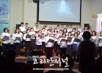샌안토니오지역 교회 부활절 연합예배