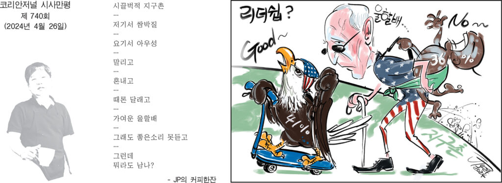 홈페이지 0426