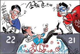 시사만평 4/5/24