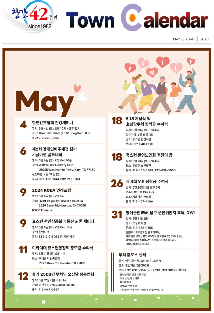 050324 캘린더 full