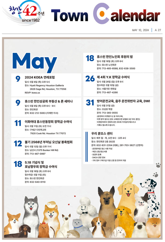 051024 캘린더 full