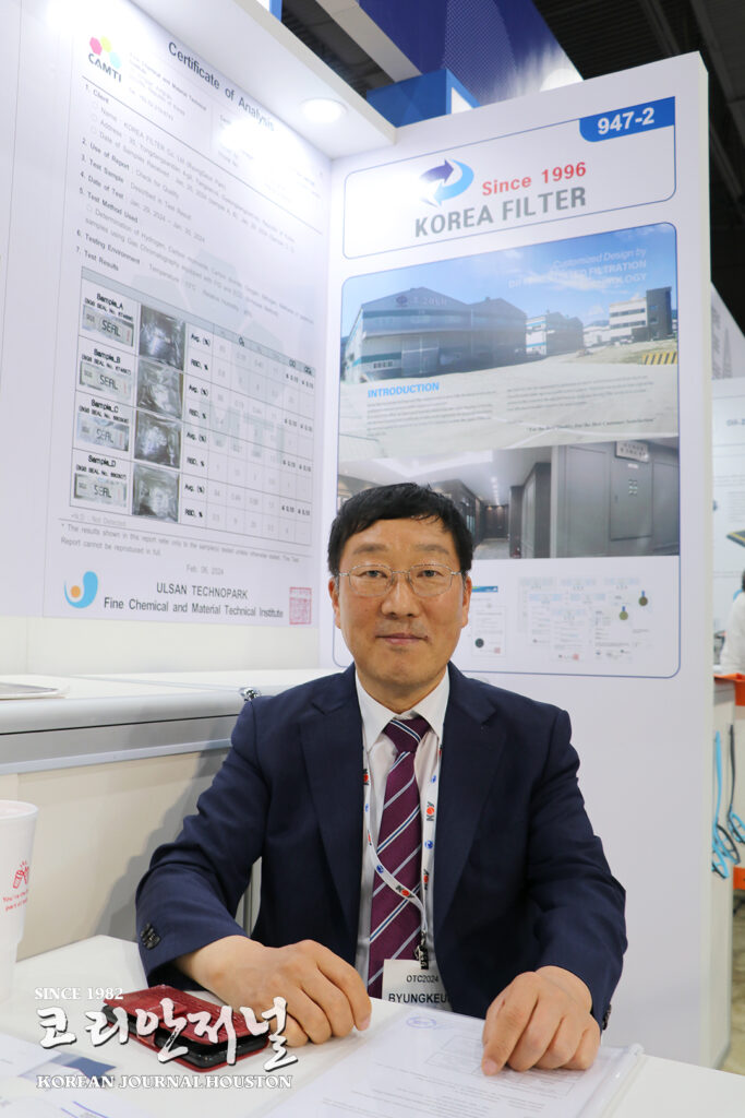 해양·조선·에너지업계 미래 新성장동력 강화 부심 3 1. 2024 OTC 4