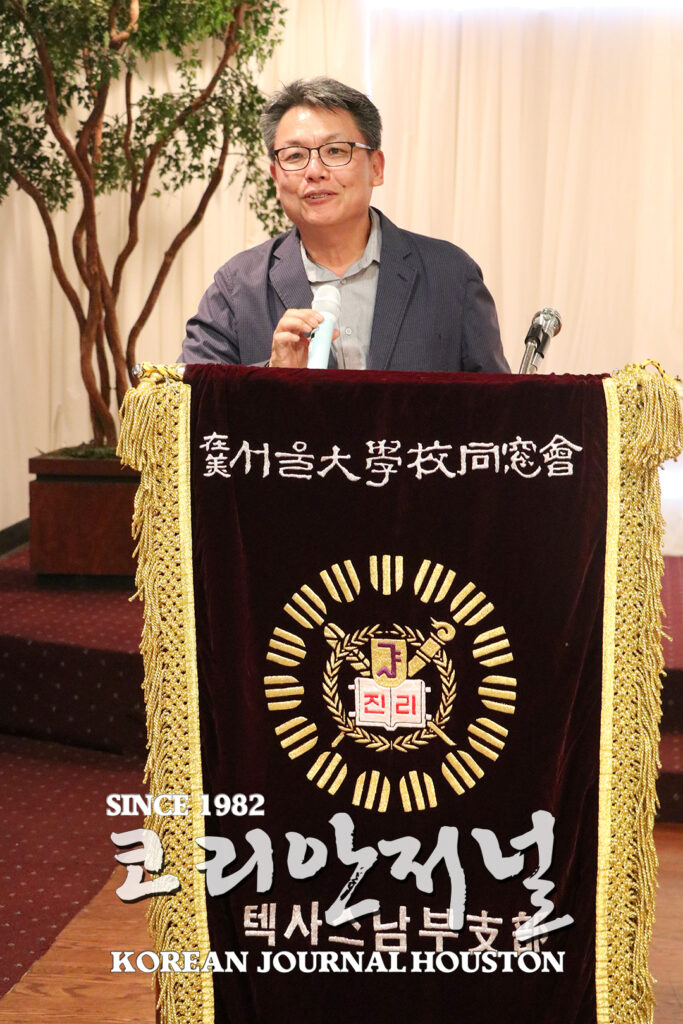 2 1. 2024 서울대동창회 장학금 수여식 1 2