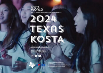 텍사스 코스타(Texas KOSTA) 커밍 백