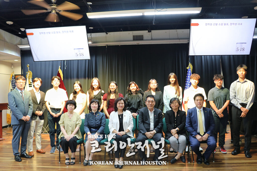 3. 2024 5.18 기념식 및 장학금 수여식 2