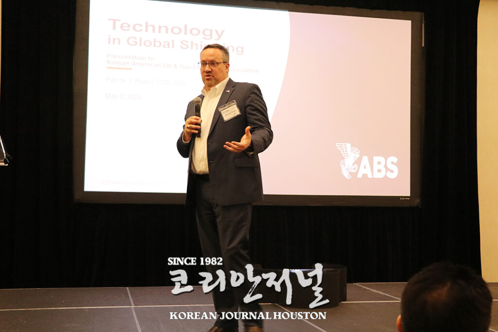 4 1. 2024 KOEA 연례포럼 4web