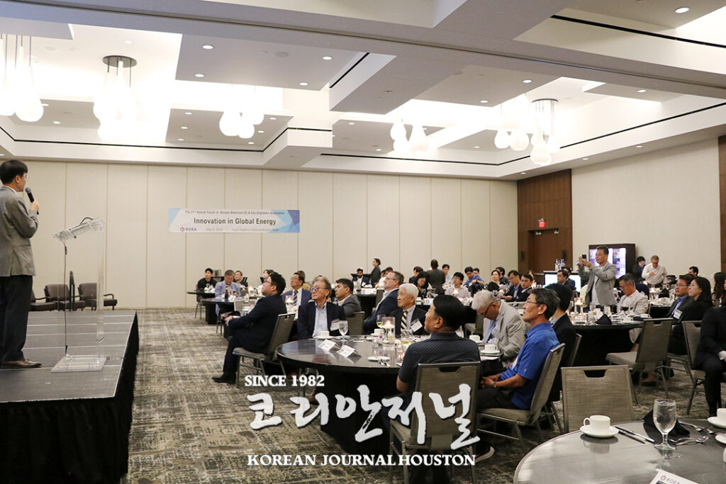 4 1. 2024 KOEA 연례포럼 5web
