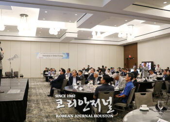 2024 KOEA 연례포럼 성료…질적·양적 성장