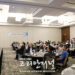 2024 KOEA 연례포럼 성료…질적·양적 성장 8 2024 KOEA 연례포럼 성료…질적·양적 성장