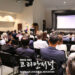 [민주평통휴스턴협의회] ‘비욘드 유토피아’ 다큐 상영