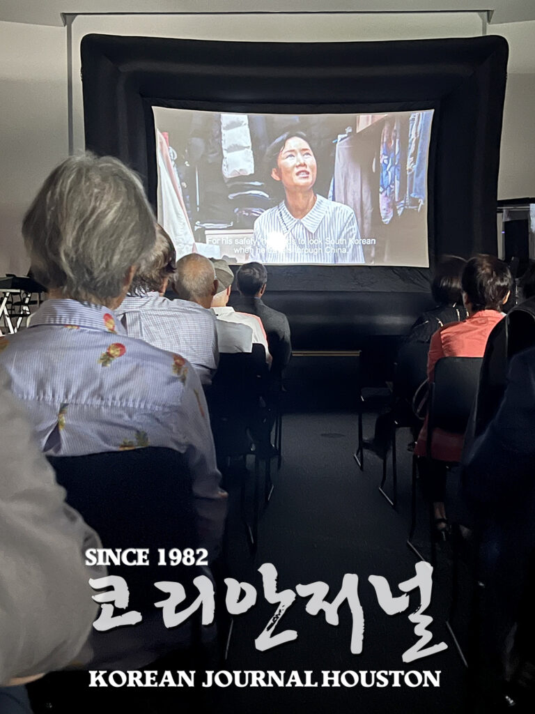 4 1. 비욘드 유토피아 4web