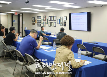 휴스턴 한인상공회, 부동산·융자 세미나 연다