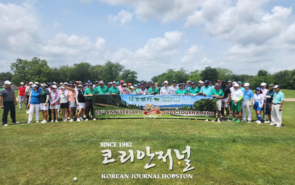 AFNB 창립 26주년 기념 골프대회 1 4 2. AFNB 창립 26주년 골프대회 1