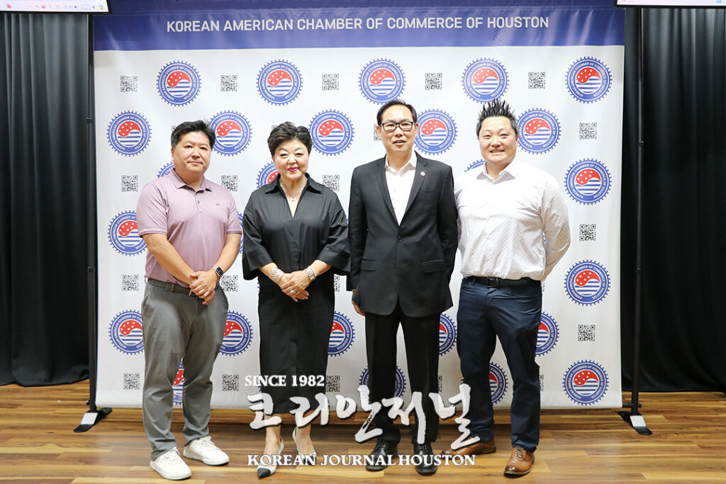 휴스턴 상공회 부동산 & 론 세미나 1 4 2. 상공회 1차 세미나 1