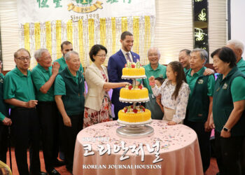 AFNB 창립 26주년 축제 분위기
