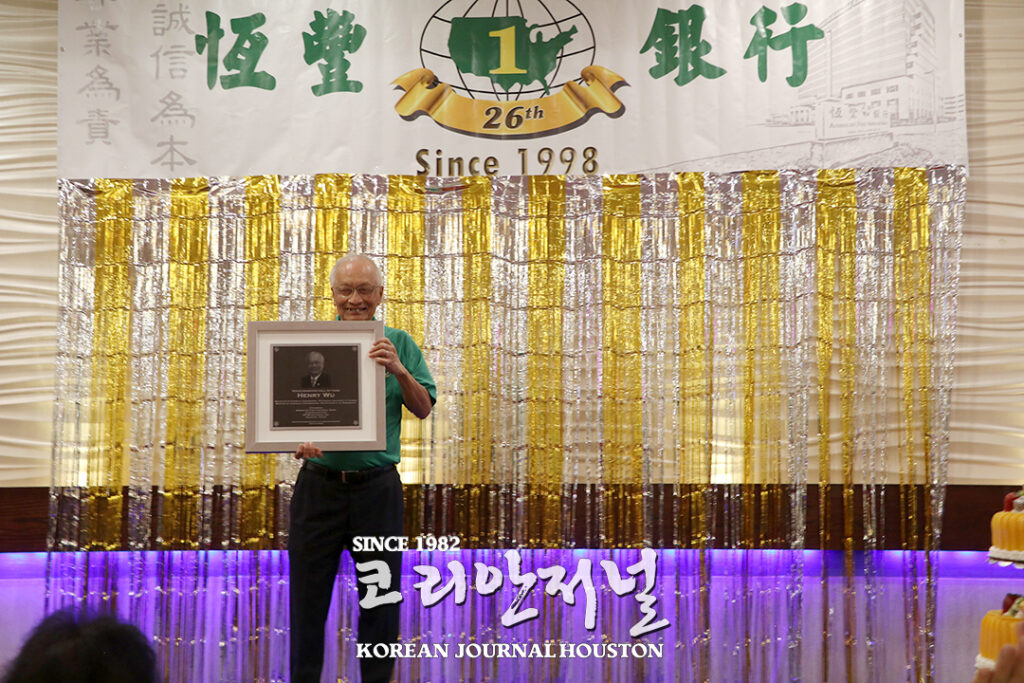 6 2. AFNB 창립 26주년 2optional web