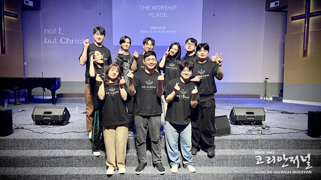 더워십플레이스, 찬양사역자 김 브라이언 초청 ‘TEXAS K-GOSPEL TOUR’ 개최 1 샌안 온누리교회 TEXAS K GOSPEL TOUR