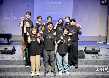 더워십플레이스, 찬양사역자 김 브라이언 초청 ‘TEXAS K-GOSPEL TOUR’ 개최