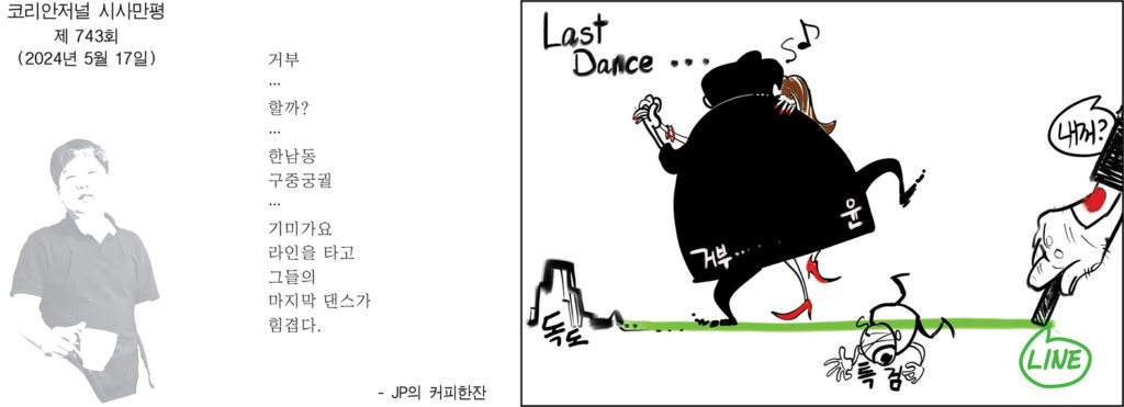 홈페이지 0517