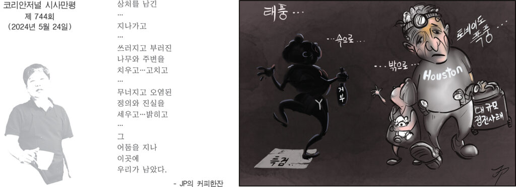 홈페이지 0524 2
