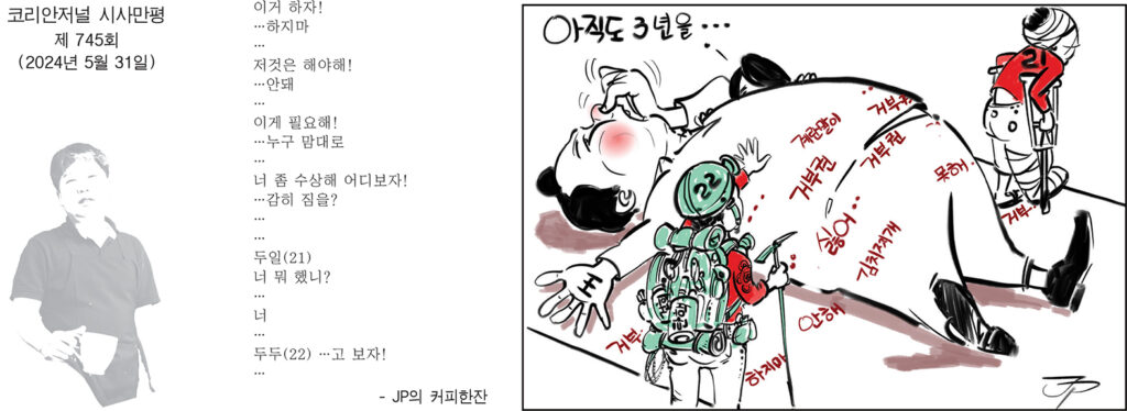 홈페이지 0531