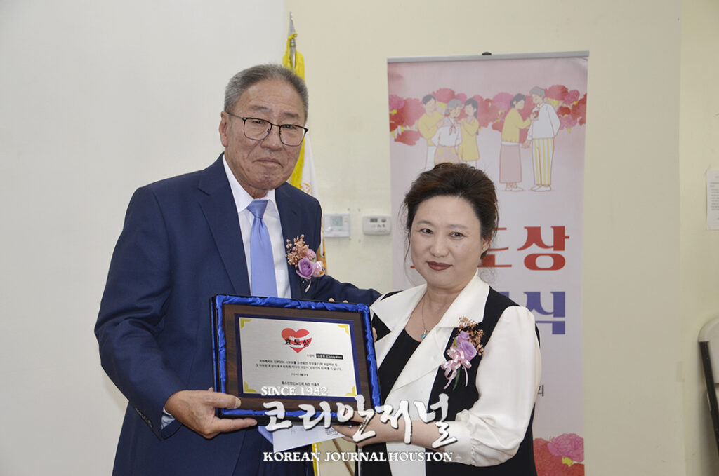 휴스턴 노인회 “우리는 꽃중년” 2 1 1. 2024 노인회 후원의 밤 2