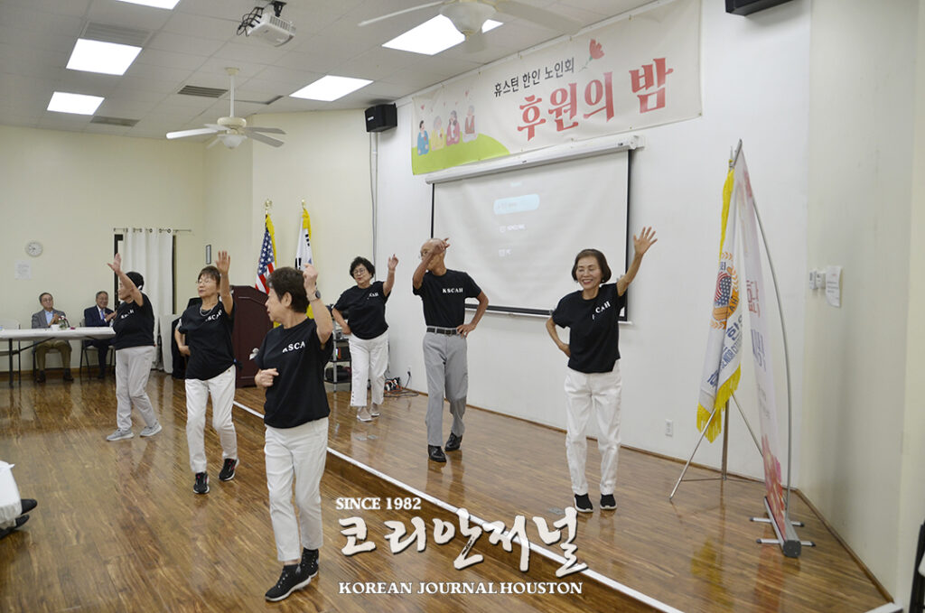 휴스턴 노인회 “우리는 꽃중년” 3 1 1. 2024 노인회 후원의 밤 3