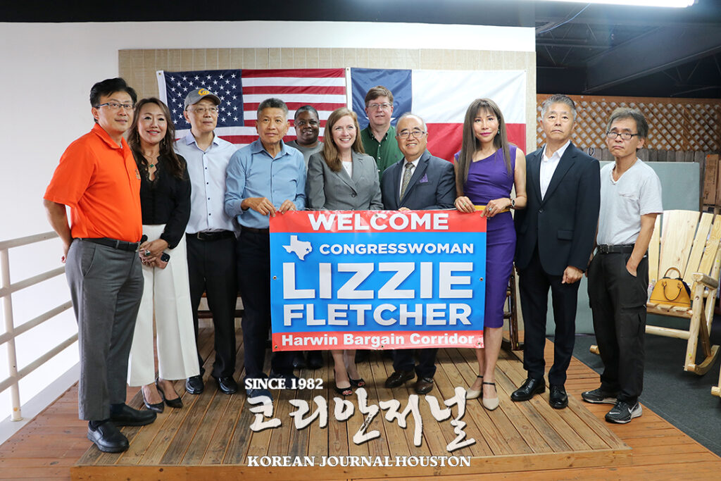 Lizzie Fletcher 연방하원의원, 아태계 사업가들 고충 수렴 2 2. Lizzie Fletcher 연방하원의원 방문 하윈2