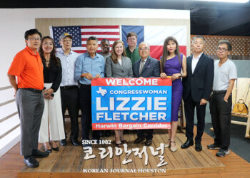 Lizzie Fletcher 연방하원의원, 아태계 사업가들 고충 수렴