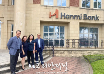 한미은행 스프링지점, 차이나타운점으로 통합