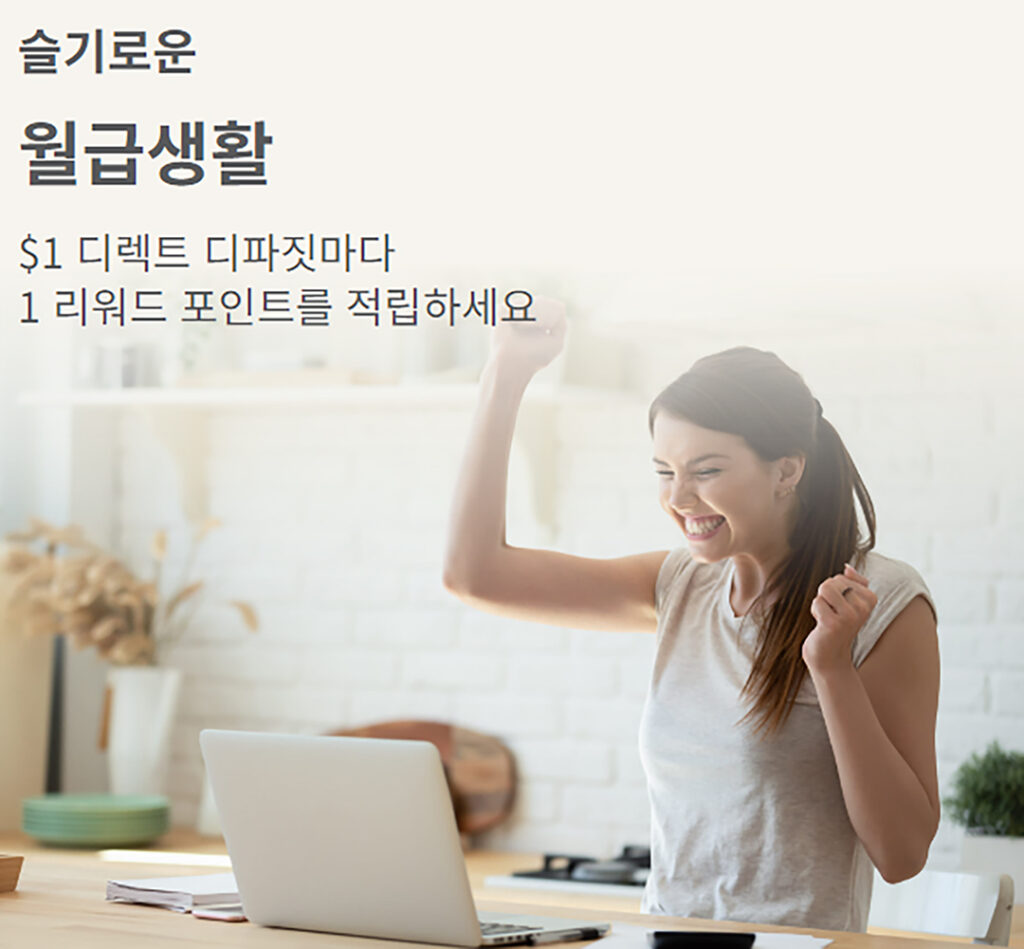 4 1 3 한미은행 스프링지점 차이나타운점으로 통합