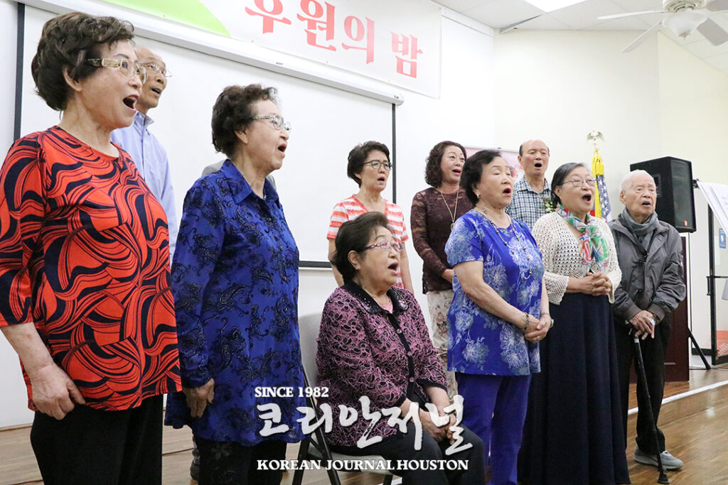 “정성껏 준비 했습니다” 1 5 1. 2024 노인회 후원의 밤예고 2023