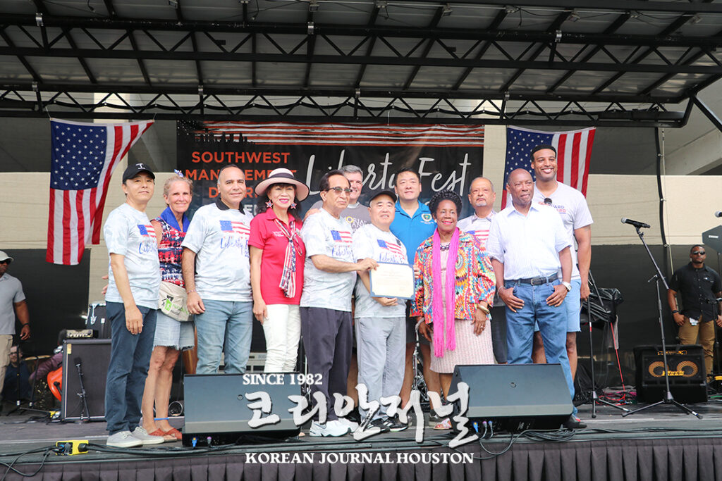 6 1. 사우스웨스트 경영지구 Liberty Fest 6월 30일 개최2