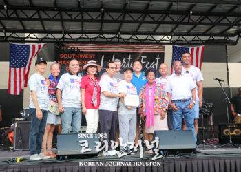 사우스웨스트 경영지구 Liberty Fest 6월 30일 개최